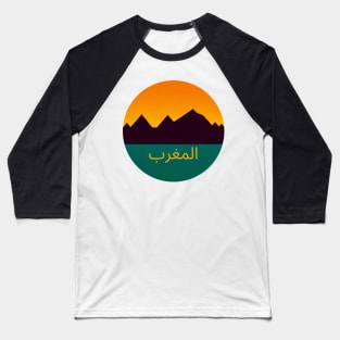 Morocco Mountains Baseball T-Shirt